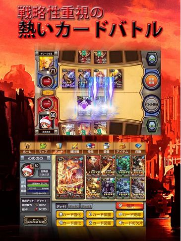 Tải game Thần Thú Mobile Tải game Thần Thú Mobile