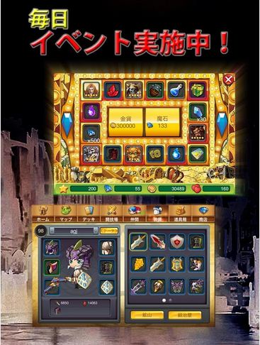 Tải game Thần Thú Mobile Tải game Thần Thú Mobile